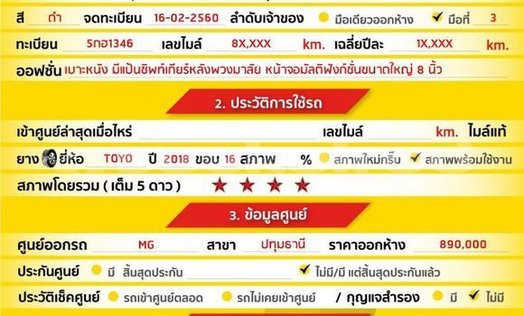ซื้อ รถมือสอง MG GS สีดำ รถยนต์ ใน %{เมือง} ใน กรุงเทพมหานคร ซื้อ รถมือสอง MG GS สีดำ รถยนต์ ใน %{เมือง} ใน กรุงเทพมหานคร