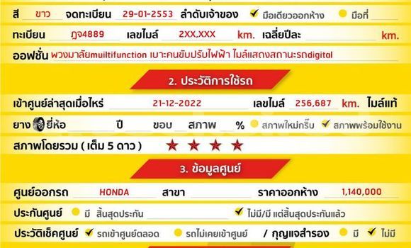 Buy Used Honda CR-V White Car in Bangkok in Bangkok Buy Used Honda CR-V White Car in Bangkok in Bangkok