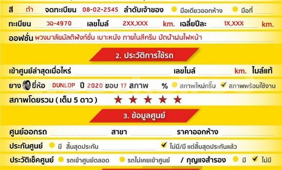 Buy Used Volvo V70 Other Car in Bangkok in Bangkok Buy Used Volvo V70 Other Car in Bangkok in Bangkok