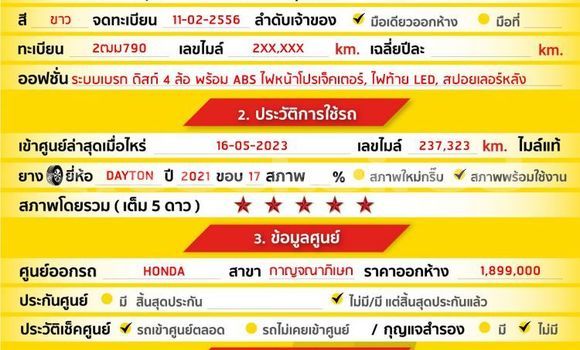 ซื้อ รถมือสอง Honda Stepwgn ขาว รถยนต์ ใน %{เมือง} ใน กรุงเทพมหานคร ซื้อ รถมือสอง Honda Stepwgn ขาว รถยนต์ ใน %{เมือง} ใน กรุงเทพมหานคร