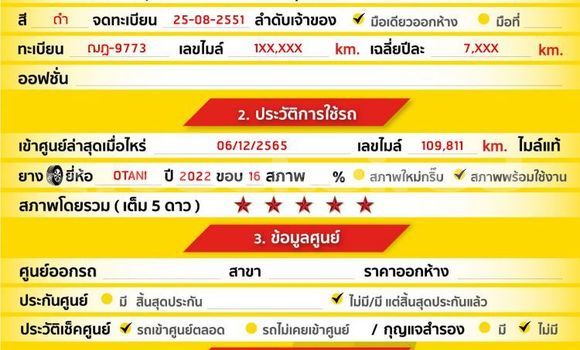 ซื้อ รถมือสอง Nissan X-Trail สีดำ รถยนต์ ใน %{เมือง} ใน กรุงเทพมหานคร ซื้อ รถมือสอง Nissan X-Trail สีดำ รถยนต์ ใน %{เมือง} ใน กรุงเทพมหานคร