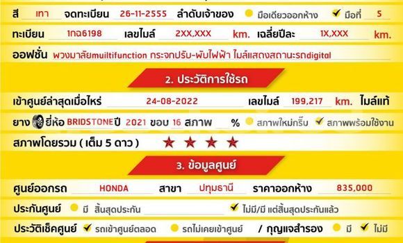 ซื้อ รถมือสอง Honda Civic อื่น ๆ รถยนต์ ใน %{เมือง} ใน กรุงเทพมหานคร ซื้อ รถมือสอง Honda Civic อื่น ๆ รถยนต์ ใน %{เมือง} ใน กรุงเทพมหานคร