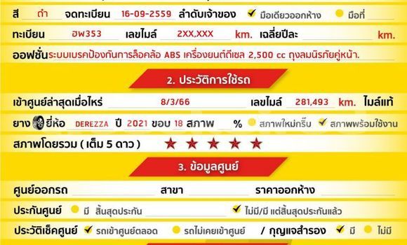 Buy Used Hyundai H1 Black Car in Bangkok in Bangkok Buy Used Hyundai H1 Black Car in Bangkok in Bangkok