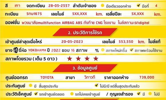 Buy Used Toyota Altis Other Car in Bangkok in Bangkok Buy Used Toyota Altis Other Car in Bangkok in Bangkok