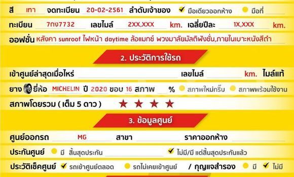 Buy Used MG GS Other Car in Bangkok in Bangkok Buy Used MG GS Other Car in Bangkok in Bangkok