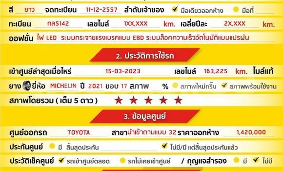 ซื้อ รถมือสอง Toyota Harrier ขาว รถยนต์ ใน %{เมือง} ใน กรุงเทพมหานคร ซื้อ รถมือสอง Toyota Harrier ขาว รถยนต์ ใน %{เมือง} ใน กรุงเทพมหานคร