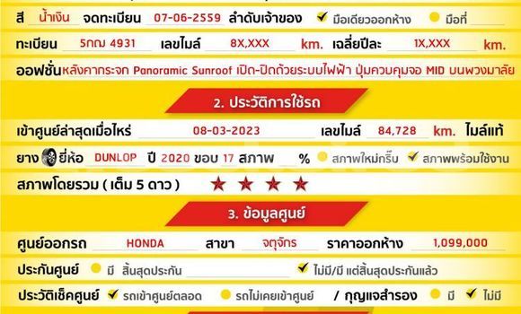 ซื้อ รถมือสอง Honda HR-V สีน้ำเงิน รถยนต์ ใน %{เมือง} ใน กรุงเทพมหานคร ซื้อ รถมือสอง Honda HR-V สีน้ำเงิน รถยนต์ ใน %{เมือง} ใน กรุงเทพมหานคร