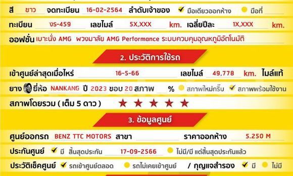 ซื้อ รถมือสอง Mercedes-Benz E-Classe ขาว รถยนต์ ใน %{เมือง} ใน กรุงเทพมหานคร ซื้อ รถมือสอง Mercedes-Benz E-Classe ขาว รถยนต์ ใน %{เมือง} ใน กรุงเทพมหานคร