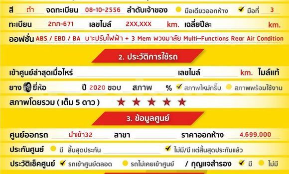 Buy Used Land Rover Range Rover Evoque Black Car in Bangkok in Bangkok Buy Used Land Rover Range Rover Evoque Black Car in Bangkok in Bangkok