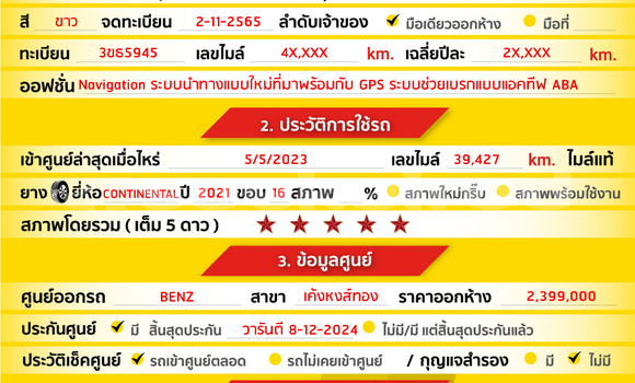 Buy Used Mercedes-Benz GLA-klasse AMG White Car in Bangkok in Bangkok Buy Used Mercedes-Benz GLA-klasse AMG White Car in Bangkok in Bangkok