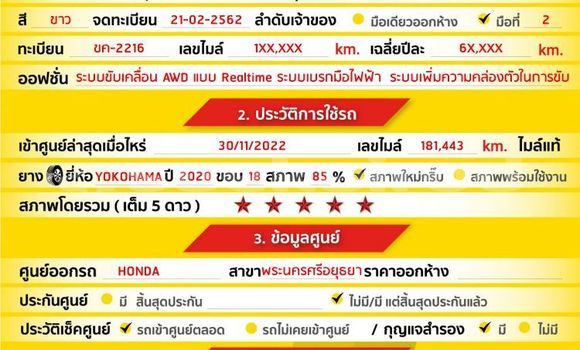 ซื้อ รถมือสอง Honda CR-V ขาว รถยนต์ ใน %{เมือง} ใน กรุงเทพมหานคร ซื้อ รถมือสอง Honda CR-V ขาว รถยนต์ ใน %{เมือง} ใน กรุงเทพมหานคร