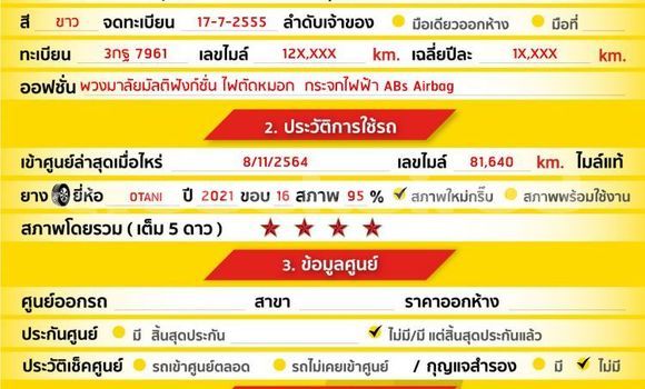 ซื้อ รถมือสอง Mazda BT-50 ขาว รถยนต์ ใน %{เมือง} ใน กรุงเทพมหานคร ซื้อ รถมือสอง Mazda BT-50 ขาว รถยนต์ ใน %{เมือง} ใน กรุงเทพมหานคร