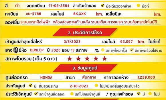 ซื้อ รถมือสอง Honda Civic สีดำ รถยนต์ ใน %{เมือง} ใน กรุงเทพมหานคร ซื้อ รถมือสอง Honda Civic สีดำ รถยนต์ ใน %{เมือง} ใน กรุงเทพมหานคร