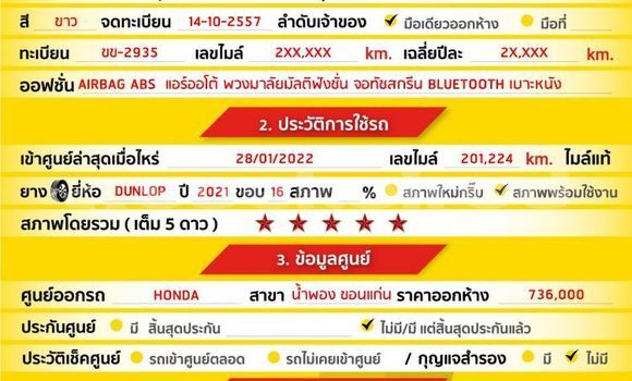ซื้อ รถมือสอง Honda City สีแดง รถยนต์ ใน %{เมือง} ใน กรุงเทพมหานคร ซื้อ รถมือสอง Honda City สีแดง รถยนต์ ใน %{เมือง} ใน กรุงเทพมหานคร