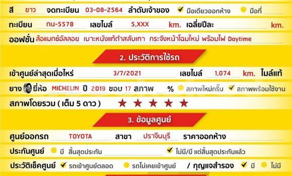 ซื้อ รถมือสอง Toyota Altis ขาว รถยนต์ ใน %{เมือง} ใน กรุงเทพมหานคร ซื้อ รถมือสอง Toyota Altis ขาว รถยนต์ ใน %{เมือง} ใน กรุงเทพมหานคร