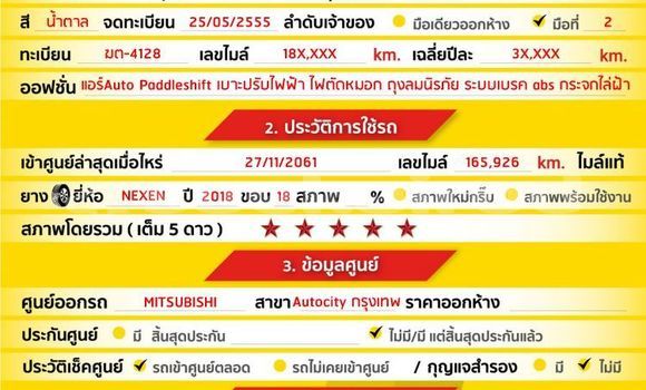 ซื้อ รถมือสอง Mitsubishi Pajero สีน้ำตาล รถยนต์ ใน %{เมือง} ใน กรุงเทพมหานคร ซื้อ รถมือสอง Mitsubishi Pajero สีน้ำตาล รถยนต์ ใน %{เมือง} ใน กรุงเทพมหานคร