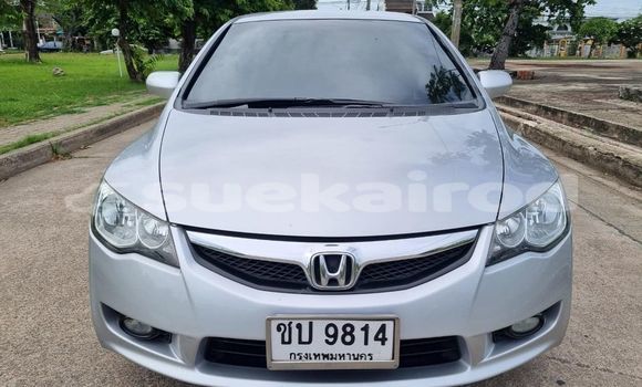 ซื้อ รถมือสอง Honda Civic อื่น ๆ รถยนต์ ใน %{เมือง} ใน กรุงเทพมหานคร