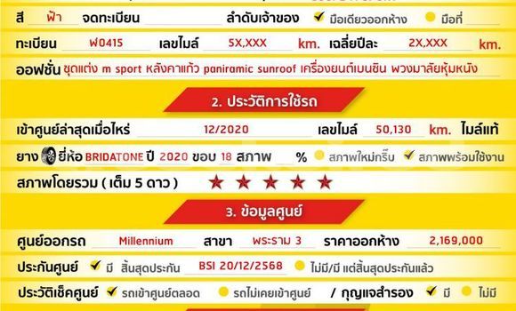 Buy Used BMW 2-Series Blue Car in Bangkok in Bangkok Buy Used BMW 2-Series Blue Car in Bangkok in Bangkok