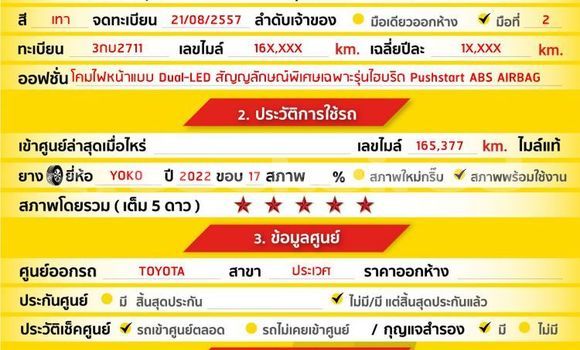 ซื้อ รถมือสอง Toyota Camry อื่น ๆ รถยนต์ ใน %{เมือง} ใน กรุงเทพมหานคร ซื้อ รถมือสอง Toyota Camry อื่น ๆ รถยนต์ ใน %{เมือง} ใน กรุงเทพมหานคร