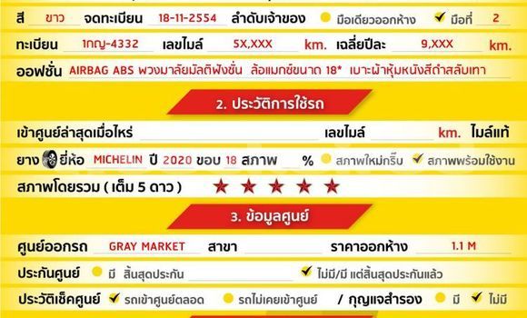 Buy Used Mazda RX-8 White Car in Bangkok in Bangkok Buy Used Mazda RX-8 White Car in Bangkok in Bangkok