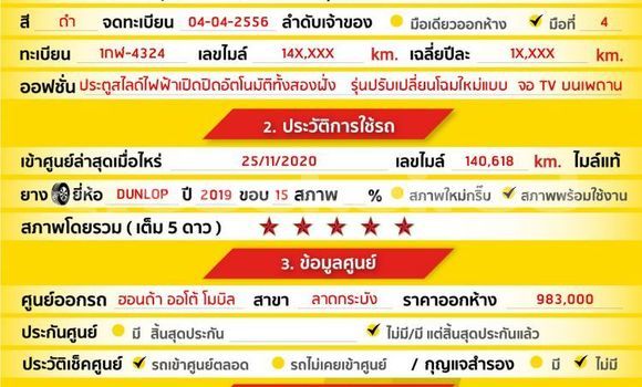 ซื้อ รถมือสอง Honda Freed สีดำ รถยนต์ ใน %{เมือง} ใน กรุงเทพมหานคร ซื้อ รถมือสอง Honda Freed สีดำ รถยนต์ ใน %{เมือง} ใน กรุงเทพมหานคร