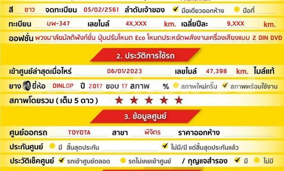 ซื้อ รถมือสอง Toyota Hiluxe Revo ขาว รถยนต์ ใน %{เมือง} ใน กรุงเทพมหานคร ซื้อ รถมือสอง Toyota Hiluxe Revo ขาว รถยนต์ ใน %{เมือง} ใน กรุงเทพมหานคร