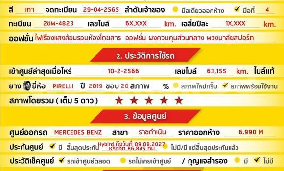 Buy Used Mercedes-Benz S-klasse AMG Other Car in Bangkok in Bangkok Buy Used Mercedes-Benz S-klasse AMG Other Car in Bangkok in Bangkok