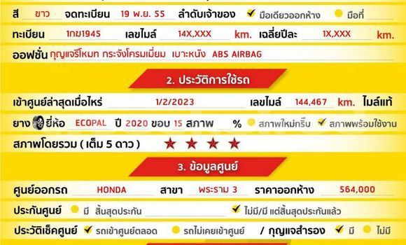 Buy Used Honda City White Car in Bangkok in Bangkok Buy Used Honda City White Car in Bangkok in Bangkok