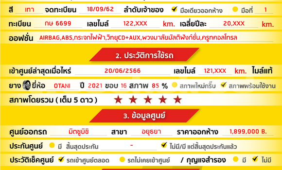 Buy Used Mitsubishi Xpander Other Car in Bangkok in Bangkok Buy Used Mitsubishi Xpander Other Car in Bangkok in Bangkok