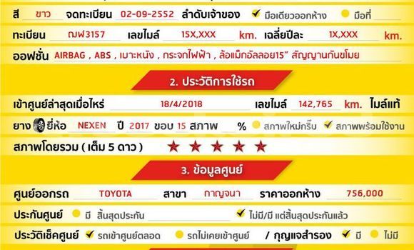 Buy Used Toyota Altis White Car in Bangkok in Bangkok Buy Used Toyota Altis White Car in Bangkok in Bangkok