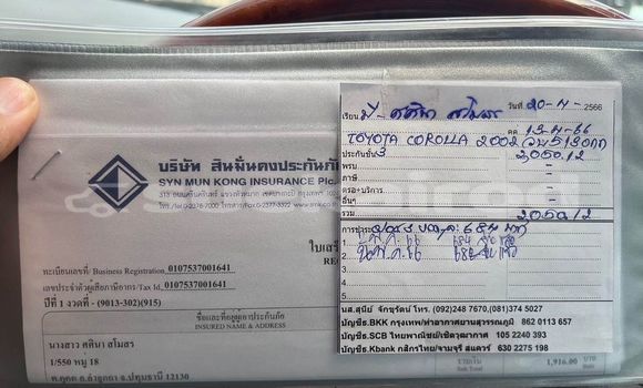 ซื้อ รถมือสอง Toyota Corolla สีแดง รถยนต์ ใน %{เมือง} ใน กรุงเทพมหานคร ซื้อ รถมือสอง Toyota Corolla สีแดง รถยนต์ ใน %{เมือง} ใน กรุงเทพมหานคร