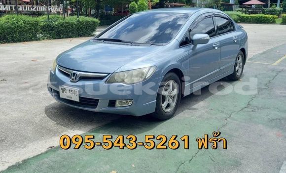 ซื้อ รถมือสอง Honda Civic อื่น ๆ รถยนต์ ใน %{เมือง} ใน กรุงเทพมหานคร ซื้อ รถมือสอง Honda Civic อื่น ๆ รถยนต์ ใน %{เมือง} ใน กรุงเทพมหานคร