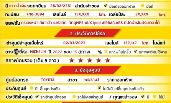 Buy Used Toyota Vios Other Car in Bangkok in Bangkok Buy Used Toyota Vios Other Car in Bangkok in Bangkok