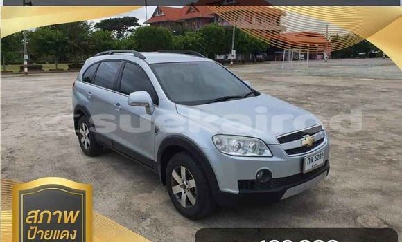 ซื้อ รถมือสอง Chevrolet Captiva อื่น ๆ รถยนต์ ใน %{เมือง} ใน กรุงเทพมหานคร ซื้อ รถมือสอง Chevrolet Captiva อื่น ๆ รถยนต์ ใน %{เมือง} ใน กรุงเทพมหานคร