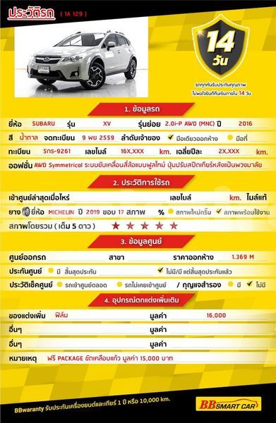 Big with watermark subaru xv bangkok bangkok 63863