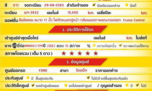 Buy Used Ford Ranger White Car in Bangkok in Bangkok Buy Used Ford Ranger White Car in Bangkok in Bangkok