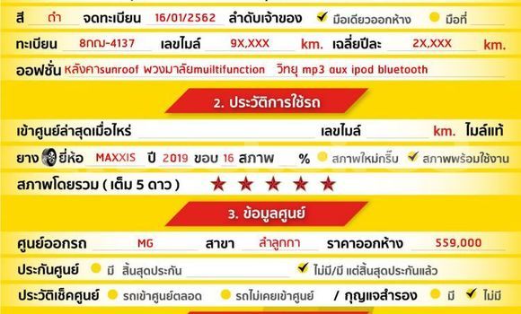 Buy Used MG 3 Black Car in Bangkok in Bangkok Buy Used MG 3 Black Car in Bangkok in Bangkok