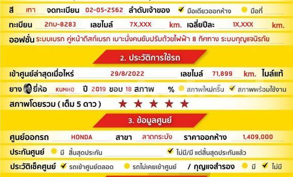 Buy Used Honda CR-V Other Car in Bangkok in Bangkok Buy Used Honda CR-V Other Car in Bangkok in Bangkok