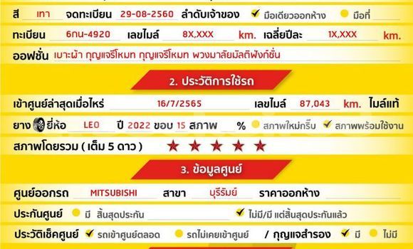 Buy Used Mitsubishi Mirage Other Car in Bangkok in Bangkok Buy Used Mitsubishi Mirage Other Car in Bangkok in Bangkok