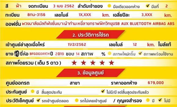 ซื้อ รถมือสอง Mitsubishi Mirage อื่น ๆ รถยนต์ ใน %{เมือง} ใน กรุงเทพมหานคร ซื้อ รถมือสอง Mitsubishi Mirage อื่น ๆ รถยนต์ ใน %{เมือง} ใน กรุงเทพมหานคร