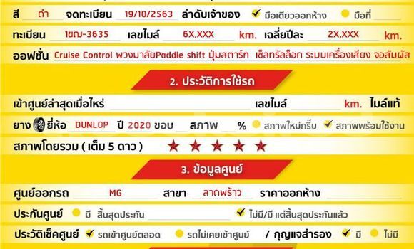 Buy Used MG ZS Black Car in Bangkok in Bangkok Buy Used MG ZS Black Car in Bangkok in Bangkok