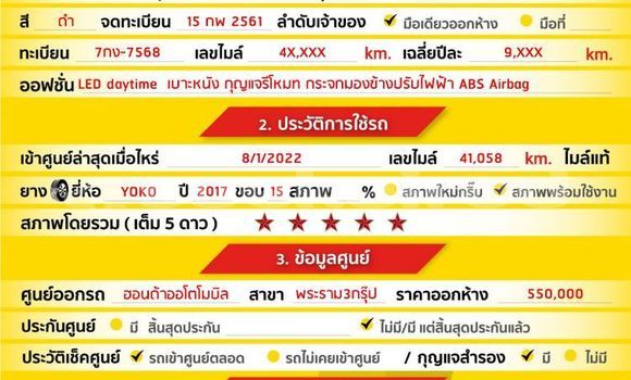 ซื้อ รถมือสอง Honda City สีดำ รถยนต์ ใน %{เมือง} ใน กรุงเทพมหานคร ซื้อ รถมือสอง Honda City สีดำ รถยนต์ ใน %{เมือง} ใน กรุงเทพมหานคร