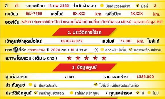 ซื้อ รถมือสอง Toyota Camry สีดำ รถยนต์ ใน %{เมือง} ใน กรุงเทพมหานคร ซื้อ รถมือสอง Toyota Camry สีดำ รถยนต์ ใน %{เมือง} ใน กรุงเทพมหานคร