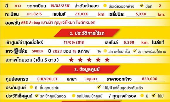 Buy Used Chevrolet Colorado White Car in Bangkok in Bangkok Buy Used Chevrolet Colorado White Car in Bangkok in Bangkok