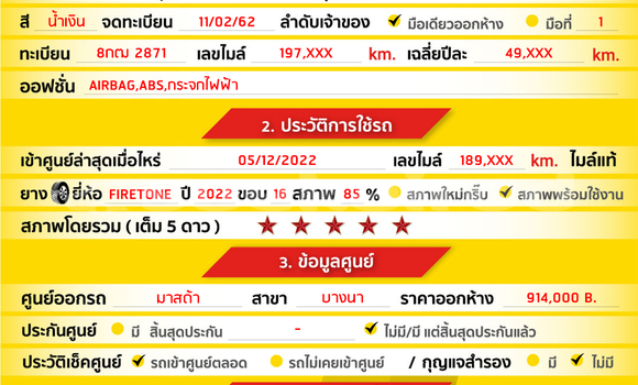 ซื้อ รถมือสอง Mazda 3 สีน้ำเงิน รถยนต์ ใน %{เมือง} ใน กรุงเทพมหานคร ซื้อ รถมือสอง Mazda 3 สีน้ำเงิน รถยนต์ ใน %{เมือง} ใน กรุงเทพมหานคร