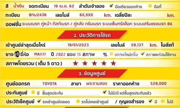 Buy Used Toyota Yaris Ativ Blue Car in Bangkok in Bangkok Buy Used Toyota Yaris Ativ Blue Car in Bangkok in Bangkok