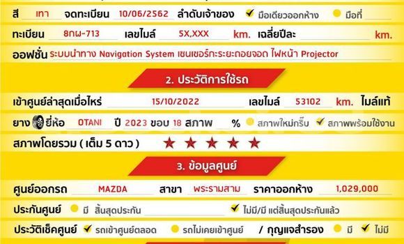 Buy Used Mazda CX-3 Other Car in Bangkok in Bangkok Buy Used Mazda CX-3 Other Car in Bangkok in Bangkok