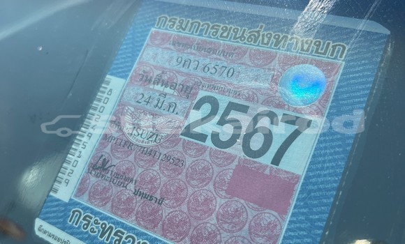 ซื้อ รถมือสอง Isuzu D-Max เงิน รถยนต์ ใน %{เมือง} ใน นนทบุรี ซื้อ รถมือสอง Isuzu D-Max เงิน รถยนต์ ใน %{เมือง} ใน นนทบุรี