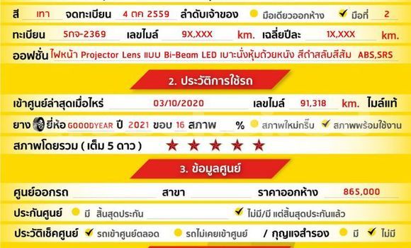 ซื้อ รถมือสอง Toyota Sienta อื่น ๆ รถยนต์ ใน %{เมือง} ใน กรุงเทพมหานคร ซื้อ รถมือสอง Toyota Sienta อื่น ๆ รถยนต์ ใน %{เมือง} ใน กรุงเทพมหานคร