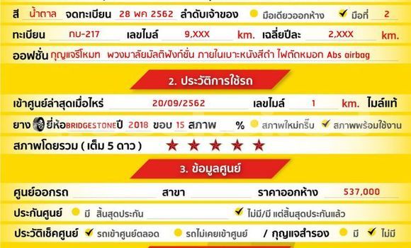 ซื้อ รถมือสอง Nissan Almera สีน้ำตาล รถยนต์ ใน %{เมือง} ใน กรุงเทพมหานคร ซื้อ รถมือสอง Nissan Almera สีน้ำตาล รถยนต์ ใน %{เมือง} ใน กรุงเทพมหานคร